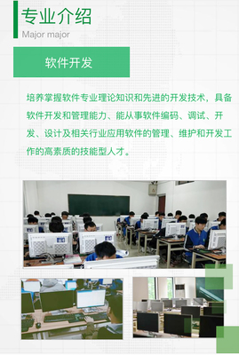 長沙華中涉外職業高中軟件開發專業招新開啟，開啟你的職業新篇章