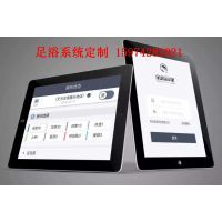 長沙足浴軟件開發 助力行業數字化轉型的關鍵步驟