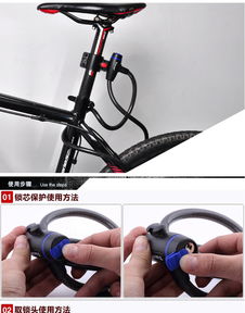 普潤(rùn)通用條形鎖 山地車(chē)騎行者的安全守護(hù)神