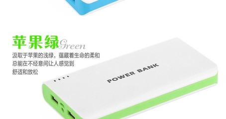 品羽羅馬移動電源 20000/12000毫安大容量，蘋果三星小米通用充電寶的明智之選